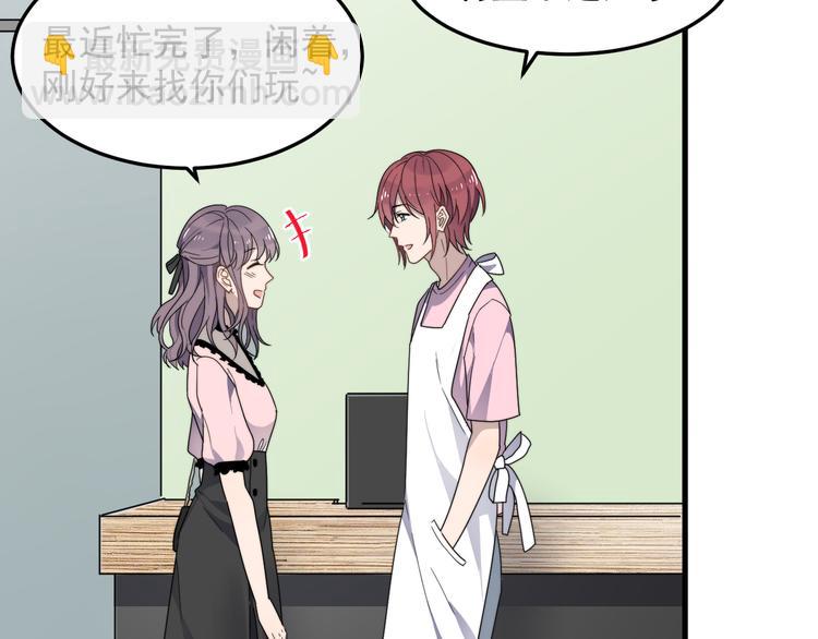 第51话 尴尬见面4