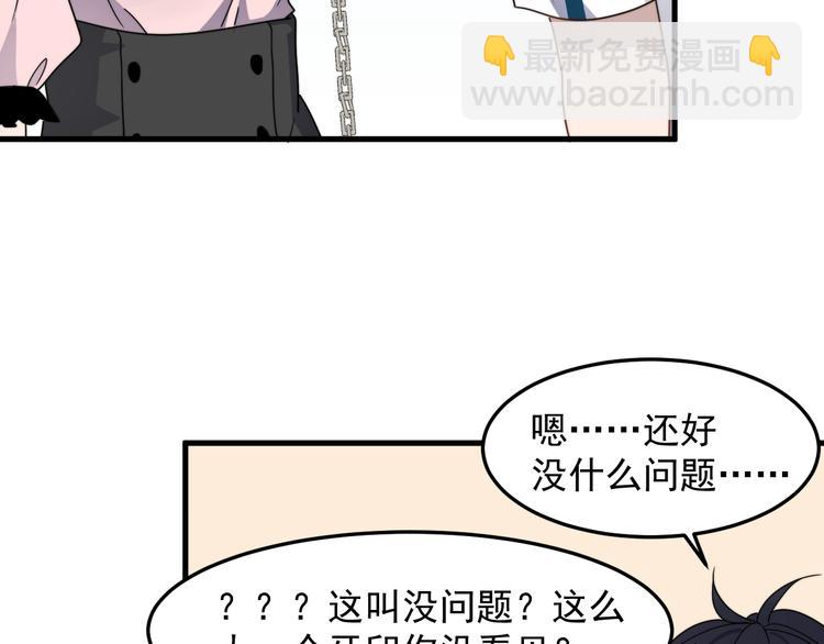 第51话 尴尬见面41