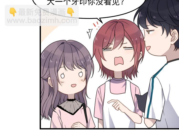 第51话 尴尬见面42