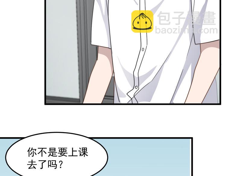 第51话 尴尬见面48