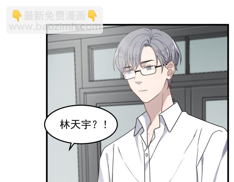 第51话 尴尬见面51