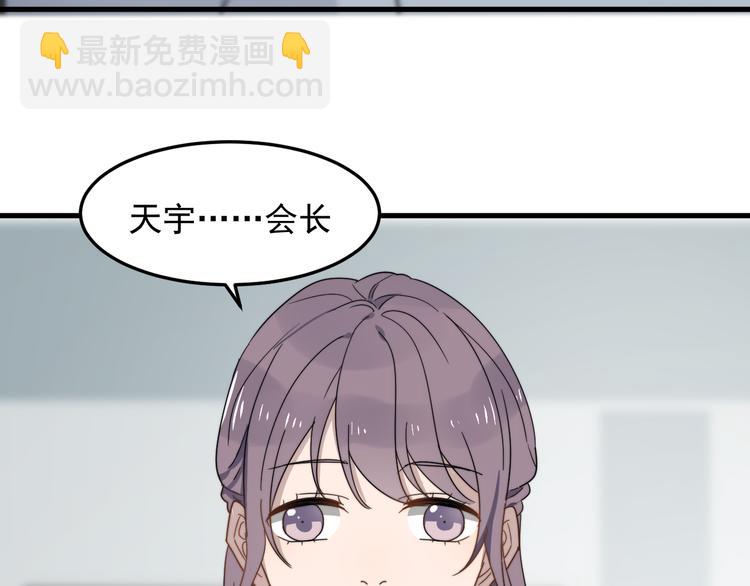 第51话 尴尬见面56