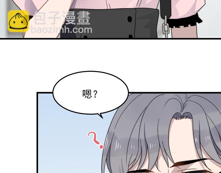 第51话 尴尬见面58