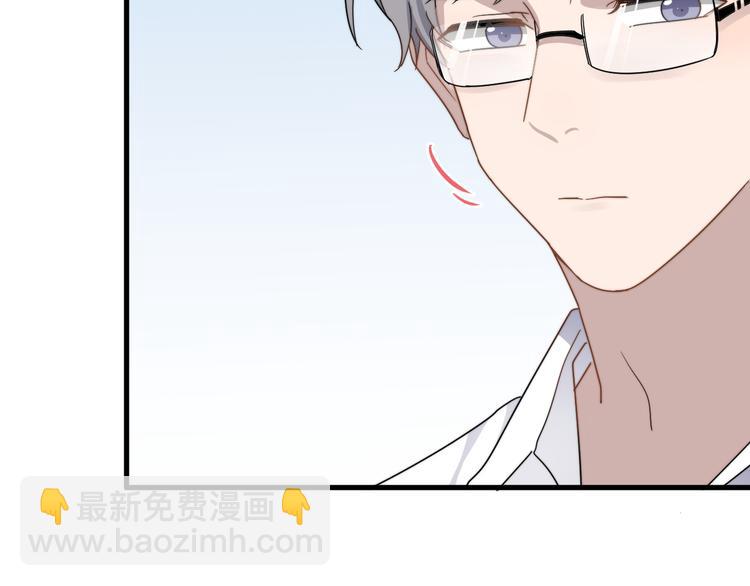 第51话 尴尬见面59