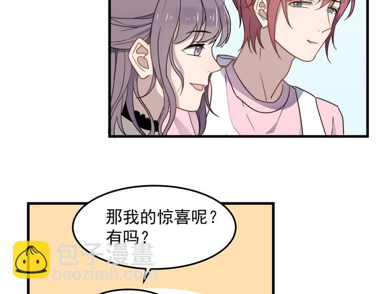第51话 尴尬见面6