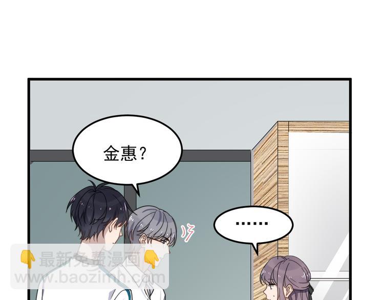 第51话 尴尬见面60