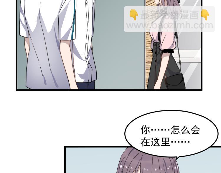 第51话 尴尬见面61