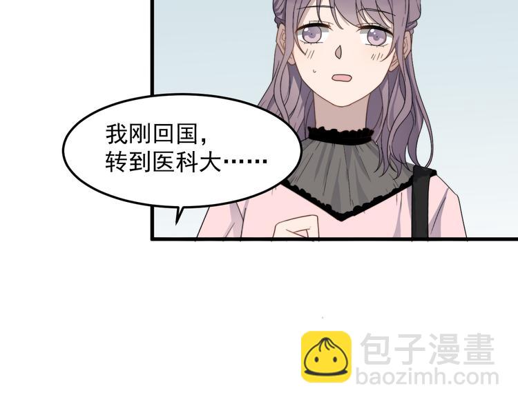 第51话 尴尬见面62