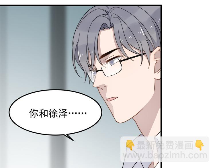 第51话 尴尬见面63