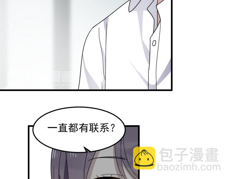 第51话 尴尬见面64