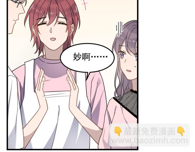 第51话 尴尬见面68