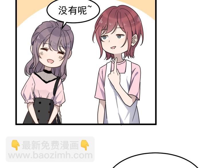 第51话 尴尬见面7