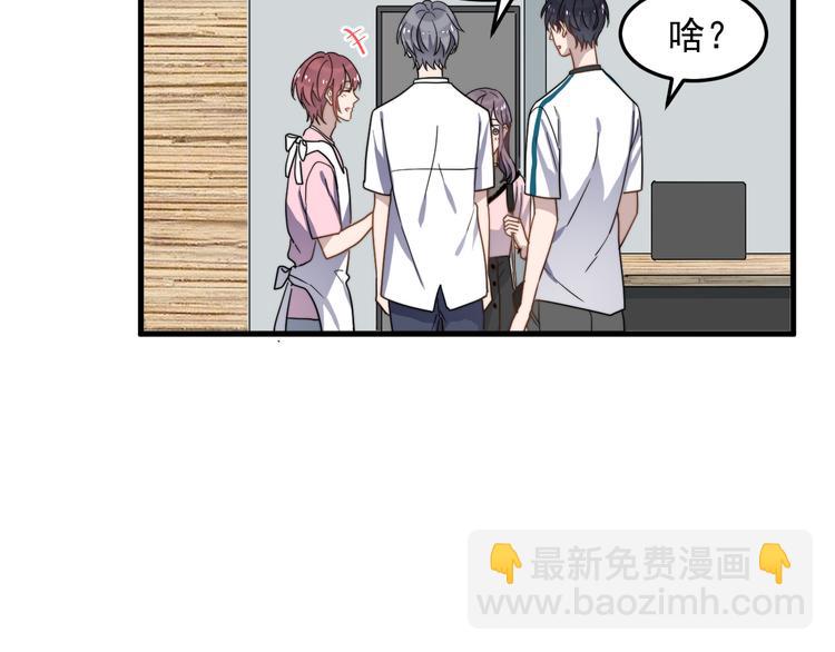 第51话 尴尬见面70