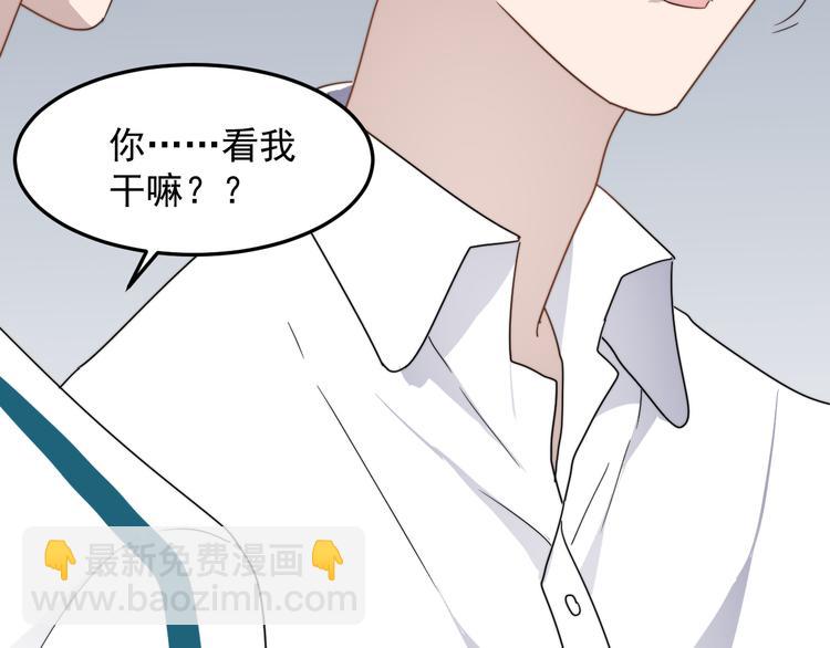 第51话 尴尬见面72