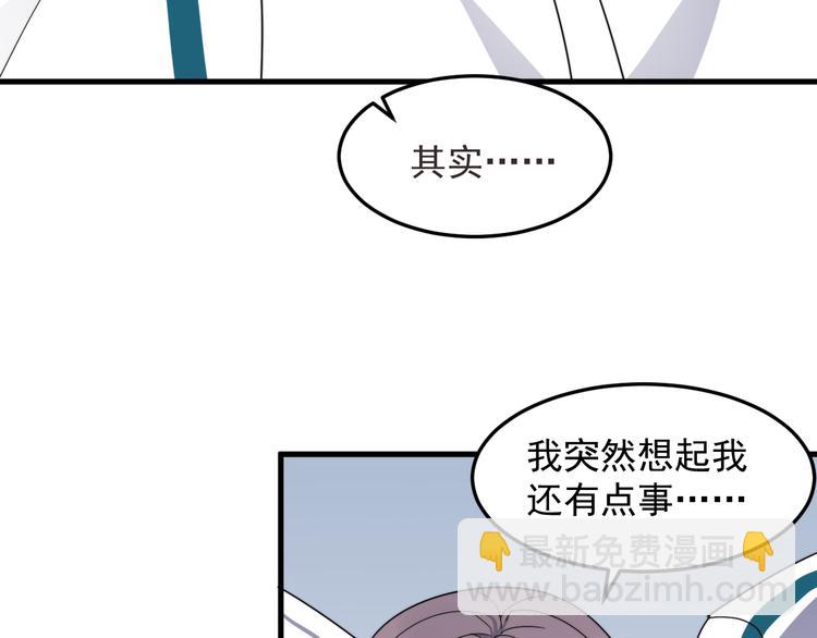 第51话 尴尬见面73