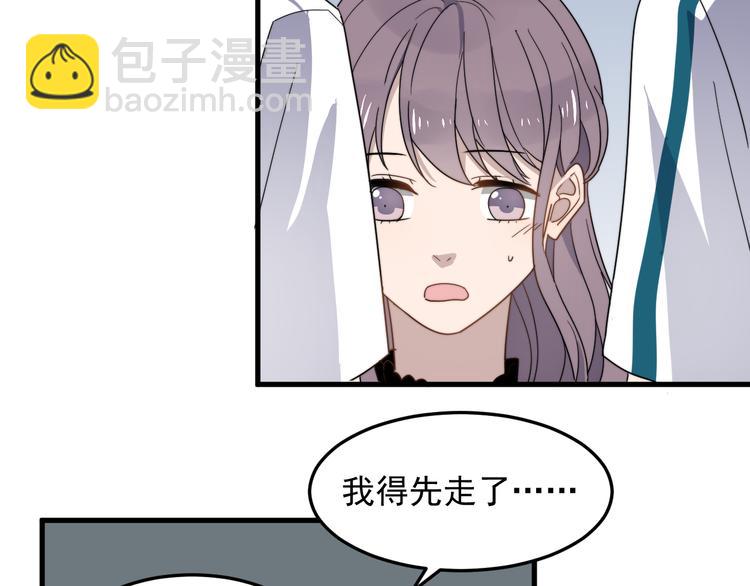 第51话 尴尬见面74