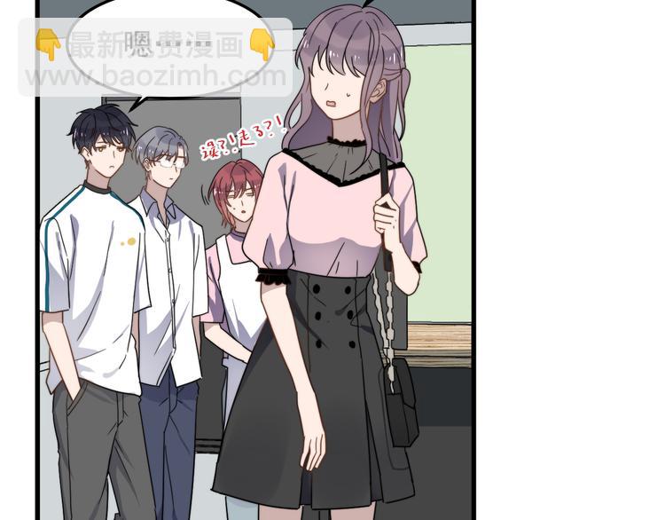 第51话 尴尬见面75
