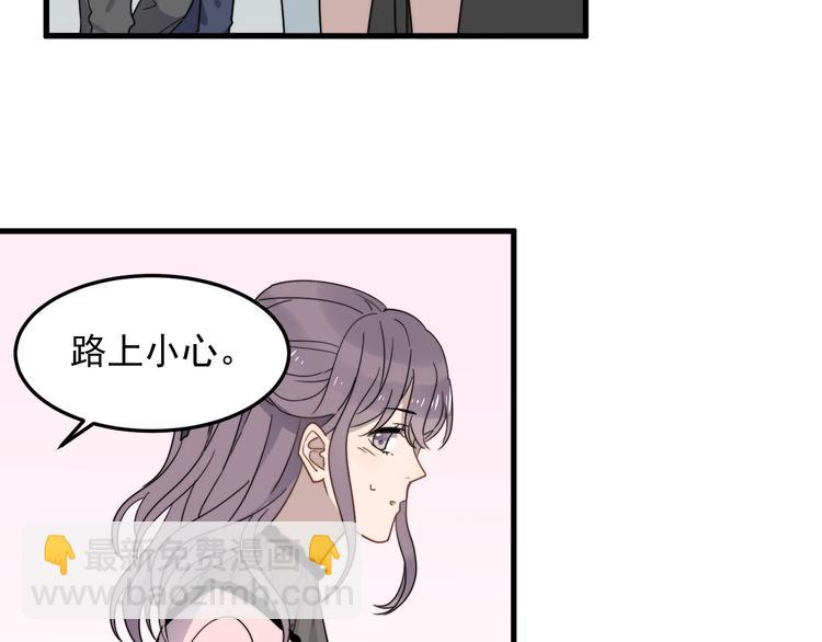 第51话 尴尬见面76