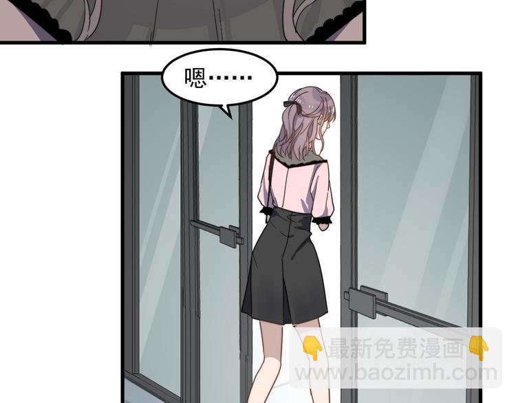 第51话 尴尬见面79