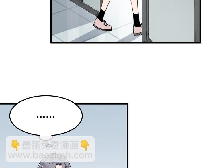 第51话 尴尬见面80