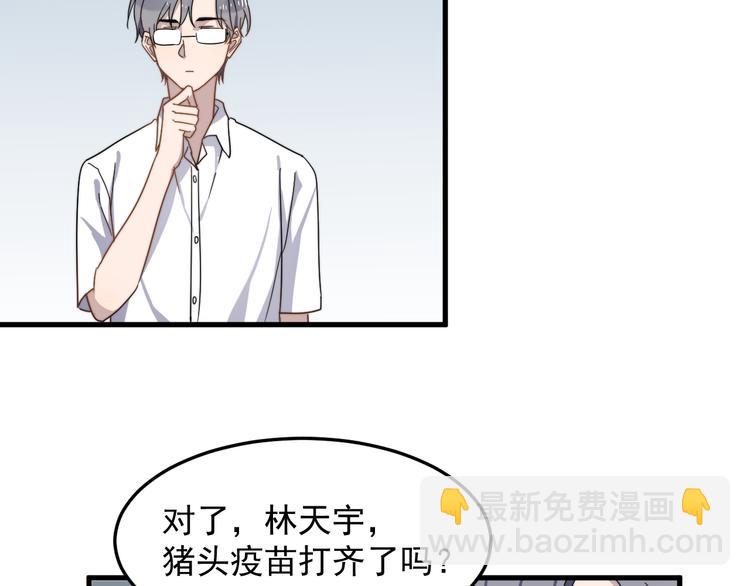 第51话 尴尬见面81