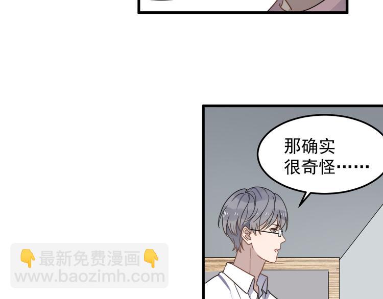 第51话 尴尬见面84