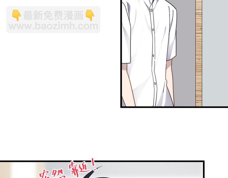 第51话 尴尬见面85