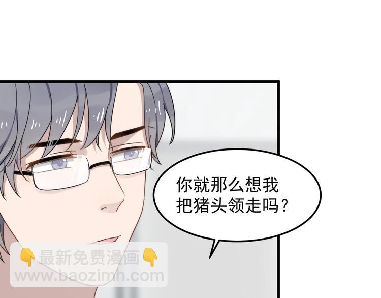 第51话 尴尬见面88