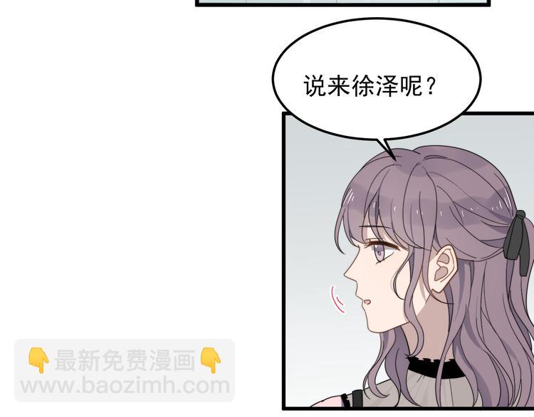 第51话 尴尬见面9
