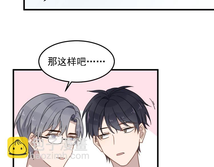 第51话 尴尬见面91