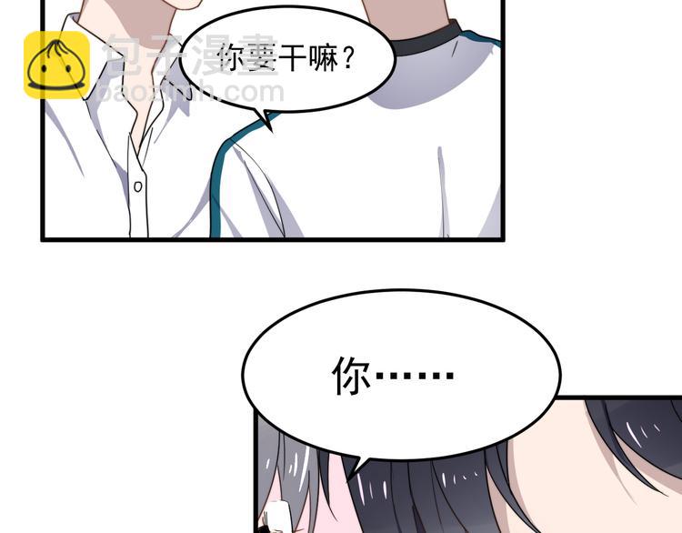 第51话 尴尬见面92