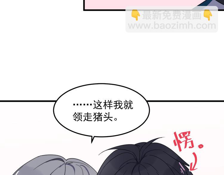 第51话 尴尬见面94