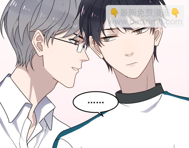 第51话 尴尬见面95