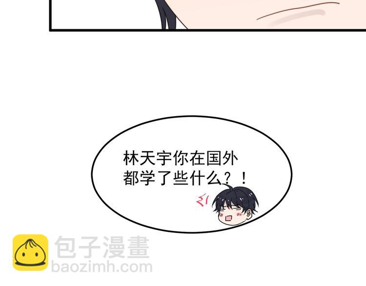 第51话 尴尬见面98