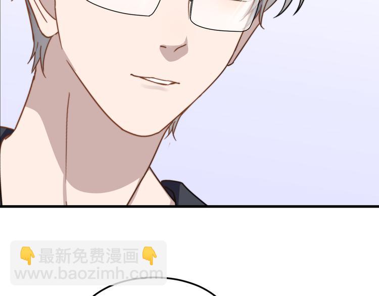 第55话 拒绝告白104