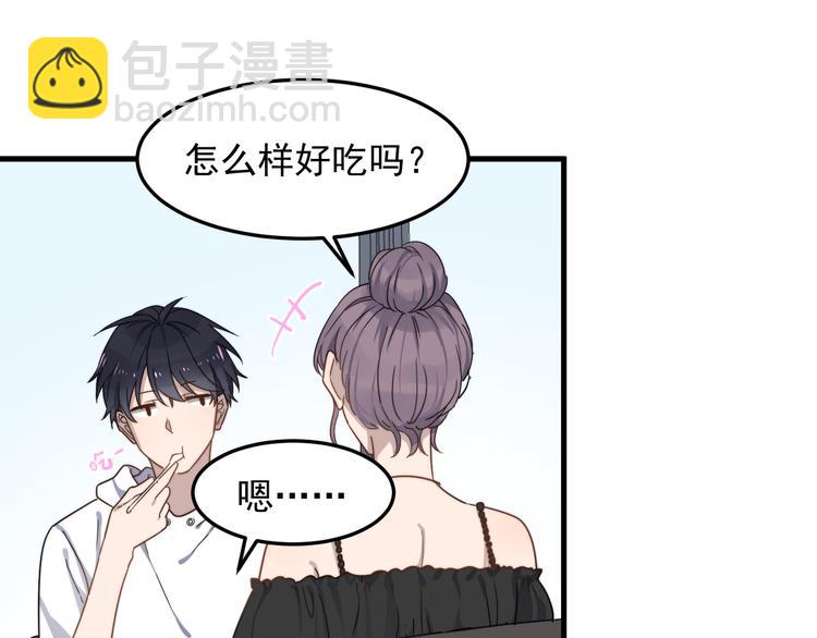 第55话 拒绝告白14