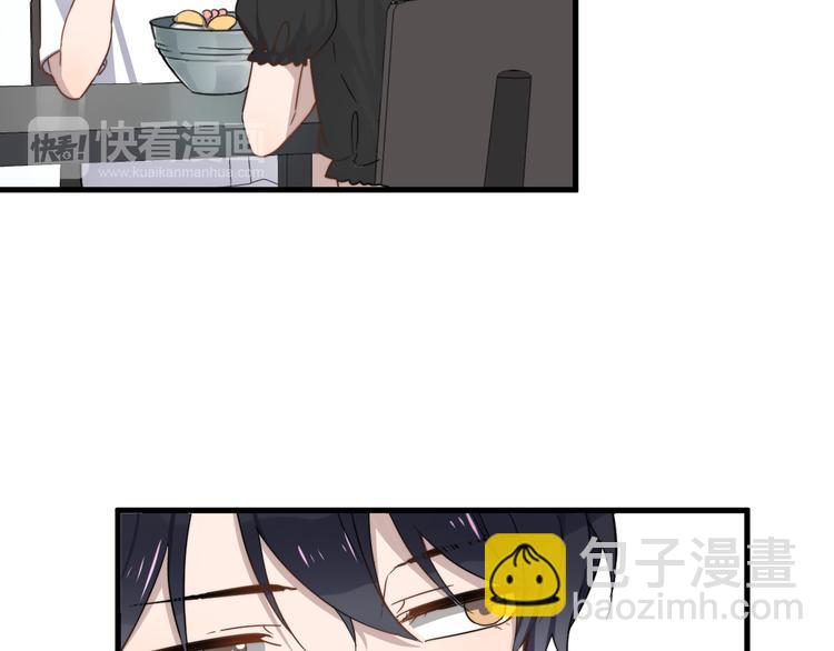第55话 拒绝告白15