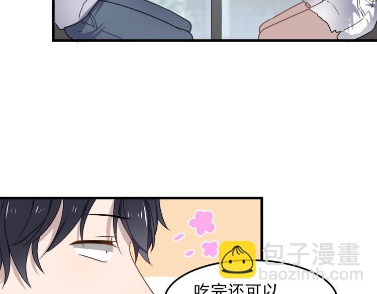 第55话 拒绝告白18