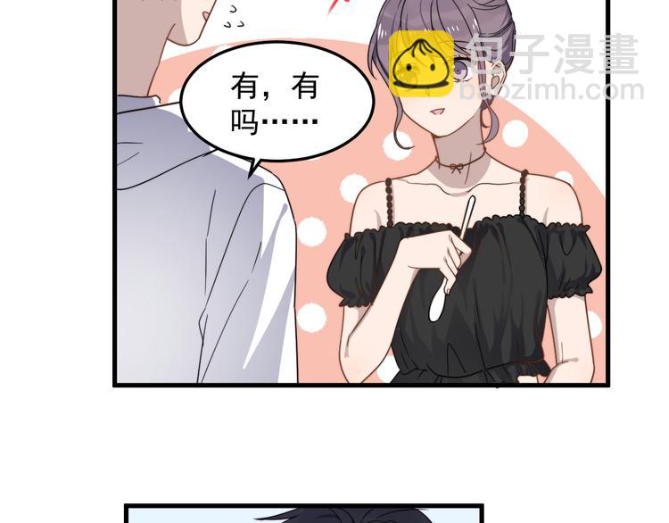 第55话 拒绝告白20