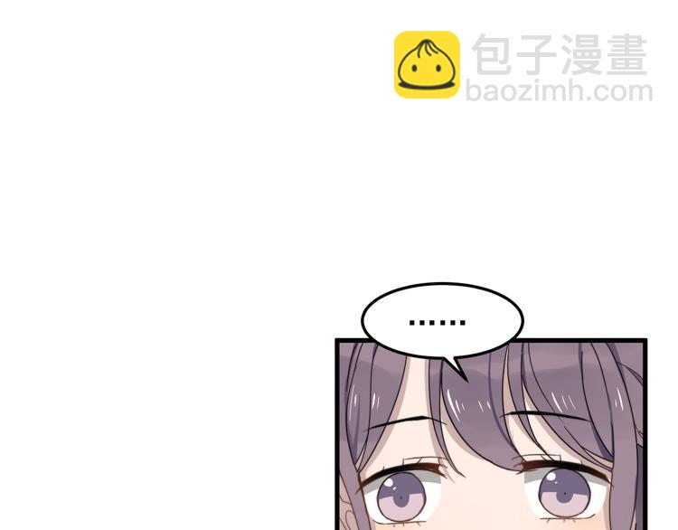 第55话 拒绝告白22