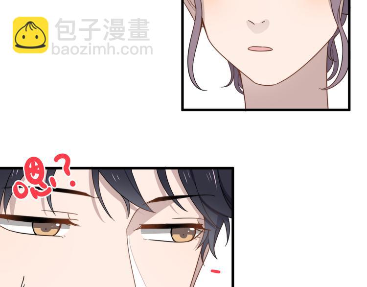 第55话 拒绝告白23