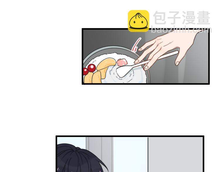 第55话 拒绝告白29