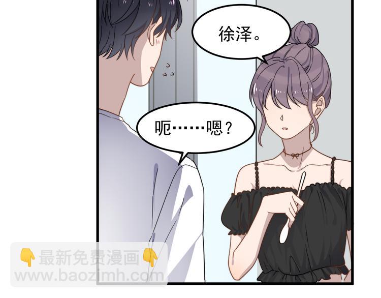 第55话 拒绝告白30