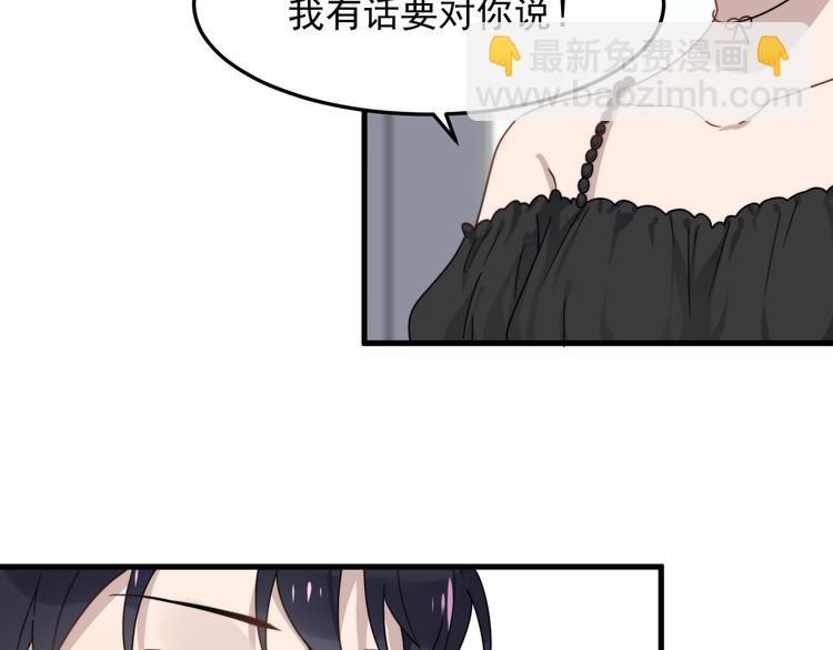 第55话 拒绝告白32