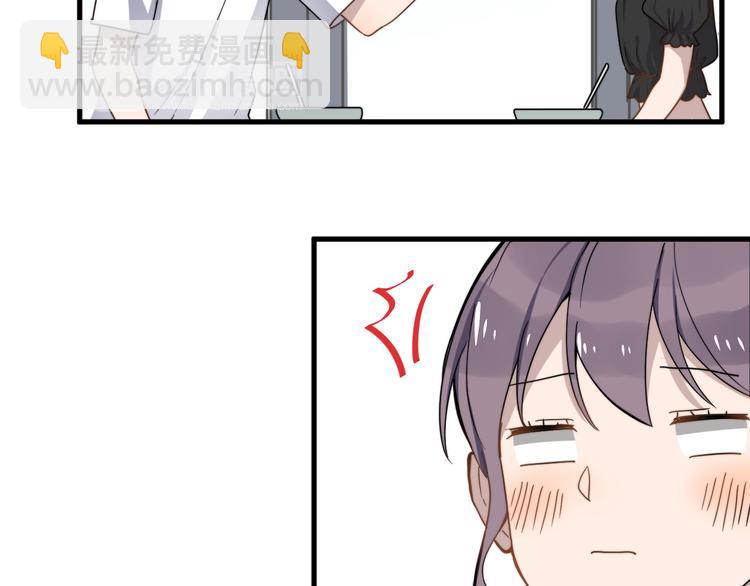 第55话 拒绝告白35