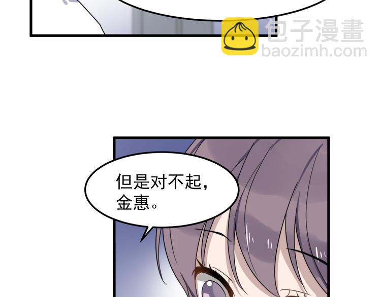 第55话 拒绝告白40