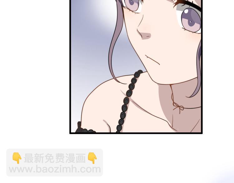 第55话 拒绝告白41