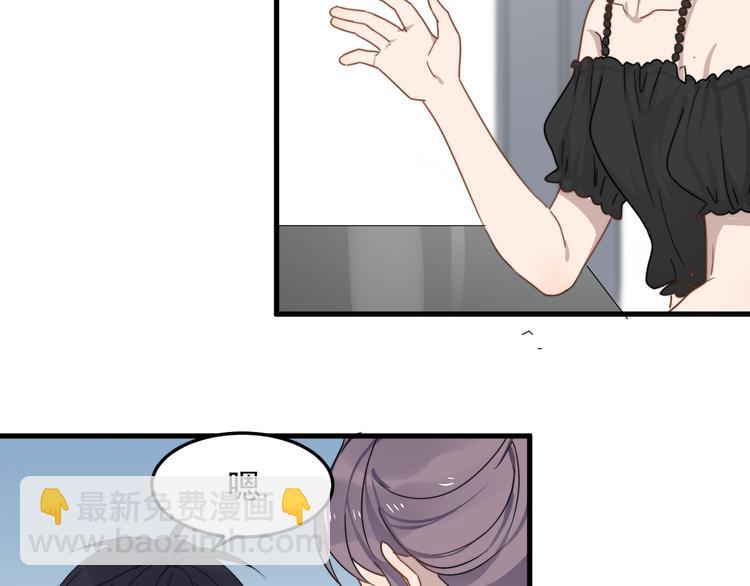 第55话 拒绝告白52