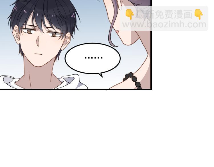 第55话 拒绝告白53