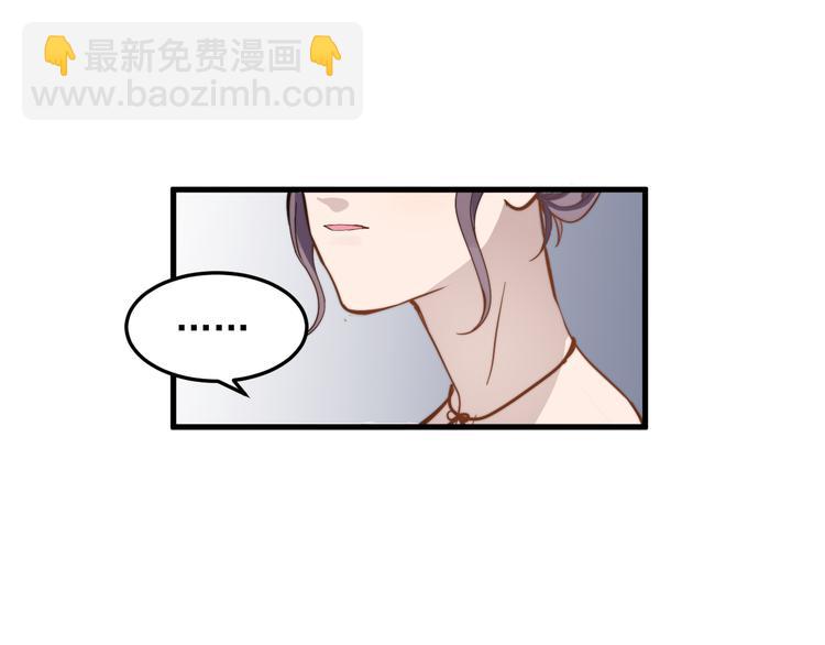 第55话 拒绝告白55
